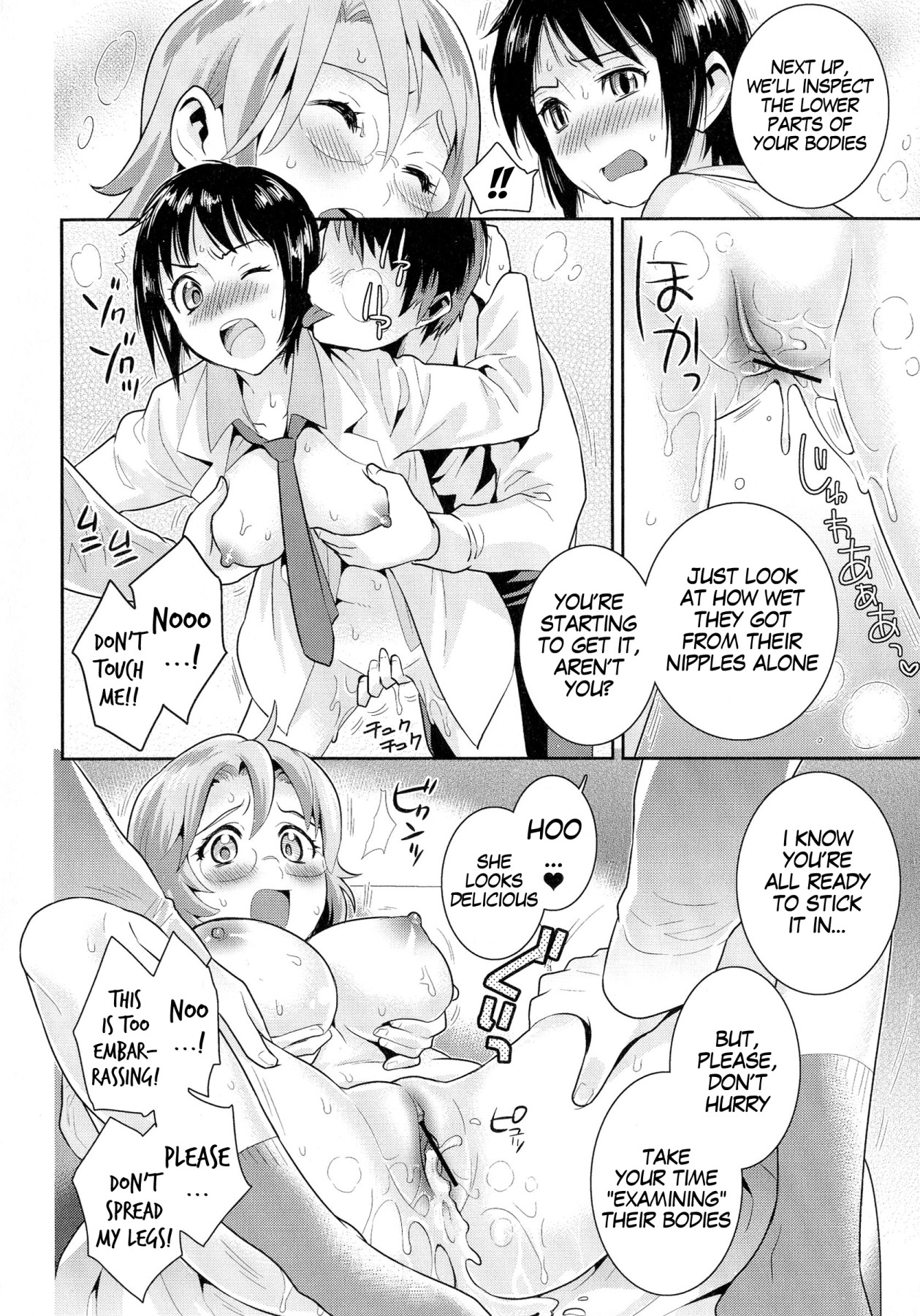 hentai manga Sexy Laboratory